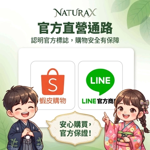 淨立方官方購買通路
