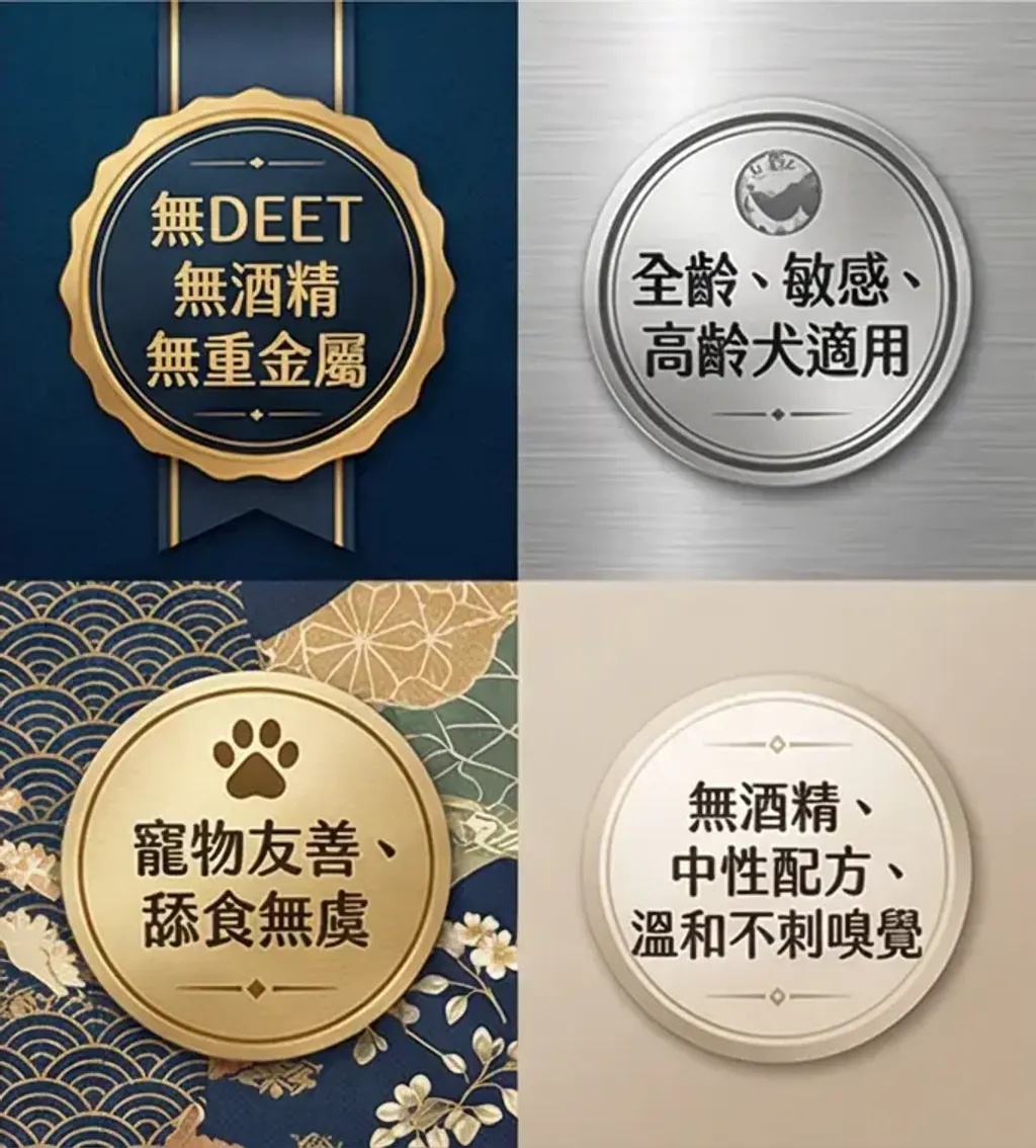 naturax-dog-insect-repellent-spray-natural