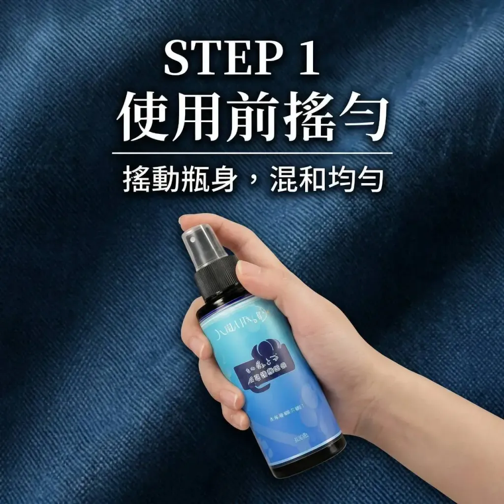 naturax-dog-insect-repellent-spray-step1