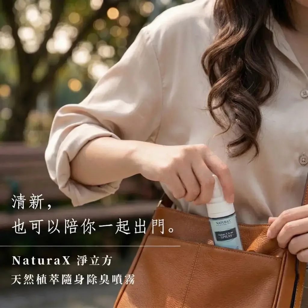 antibacterial-spray-pocket