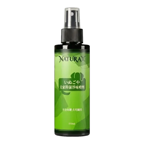 NaturaX天然植萃犬家抗菌淨味噴劑