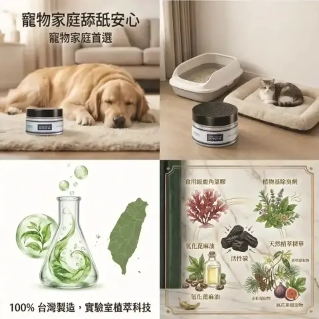 naturax-formaldehyde-remover-gel (4)