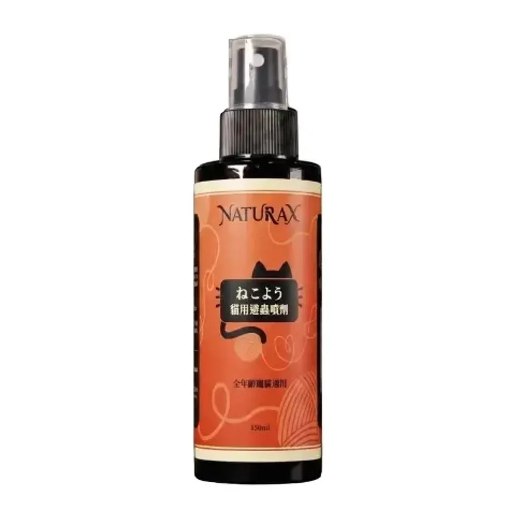 naturax-cat-insect-repellent-spray (10)