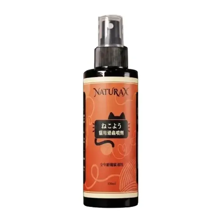 naturax-cat-insect-repellent-spray (10)