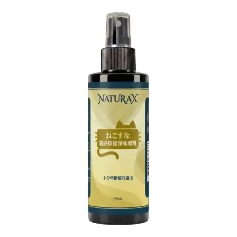 naturax-cat-litter-deodorant-spray (4)