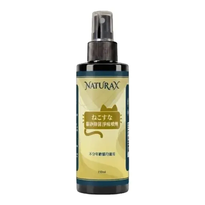 naturax-cat-litter-deodorant-spray (4)