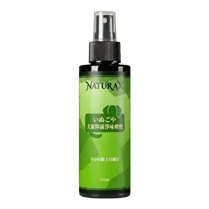 naturax-dog-home-odor-antibacterial-spray (12)