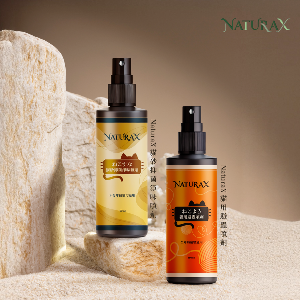 貓淨味+貓避蟲_Final2