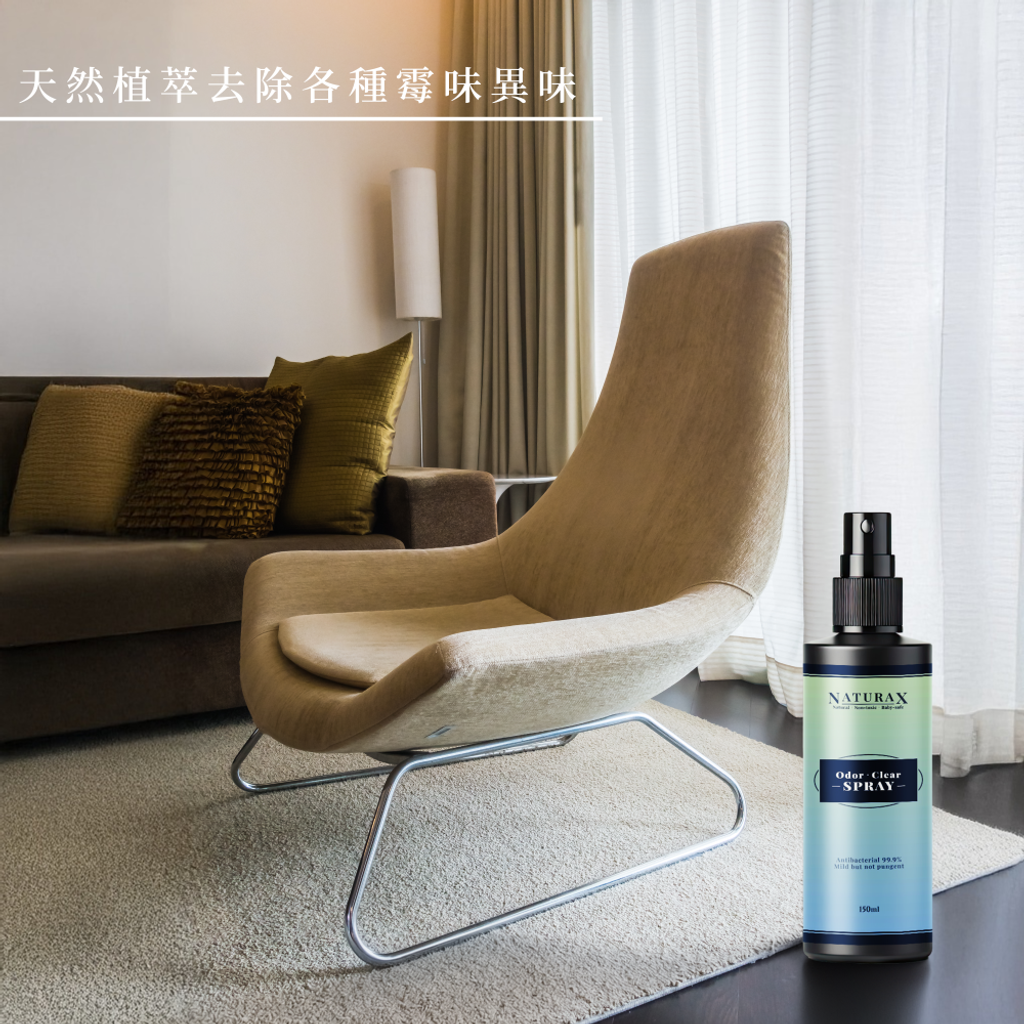 除臭噴劑情境圖-C