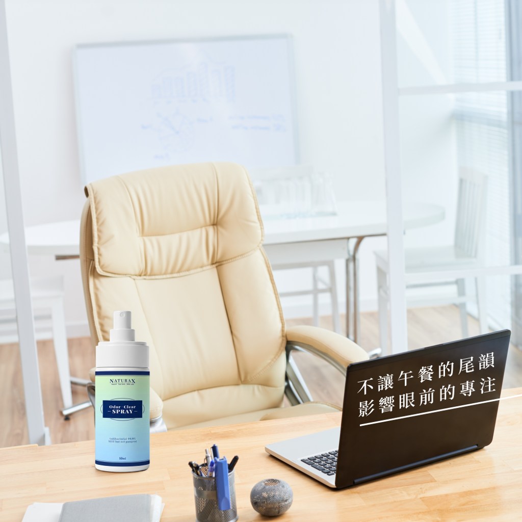 除臭噴劑隨身瓶情境圖-F