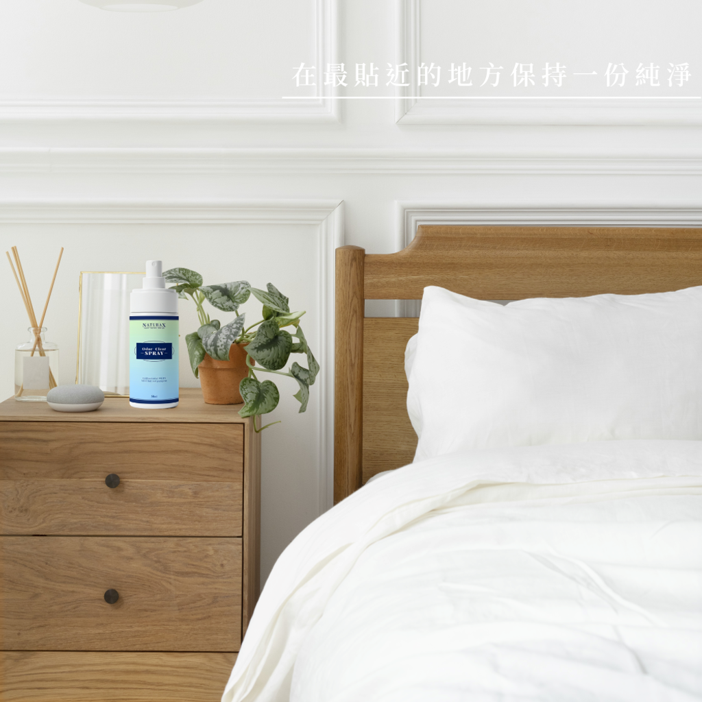 除臭噴劑隨身瓶情境圖-B