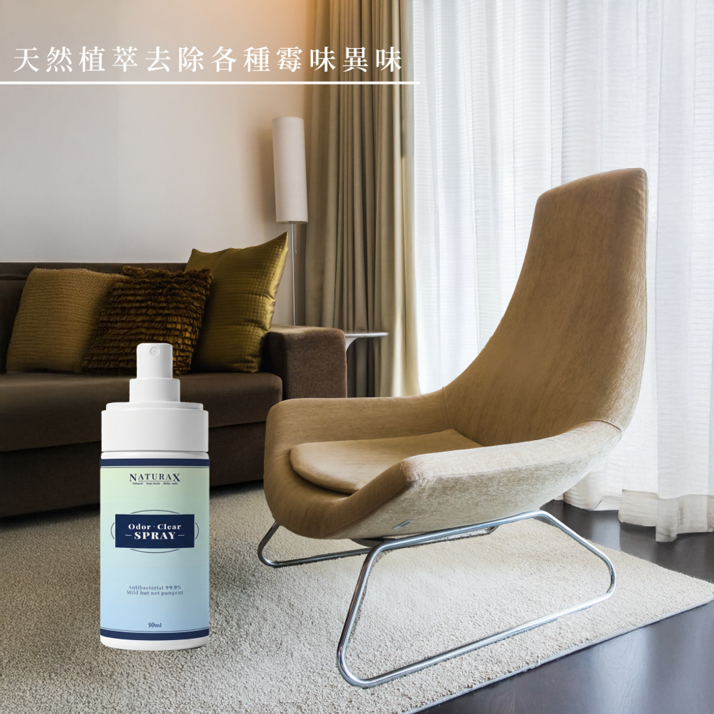 除臭噴劑隨身瓶情境圖-C