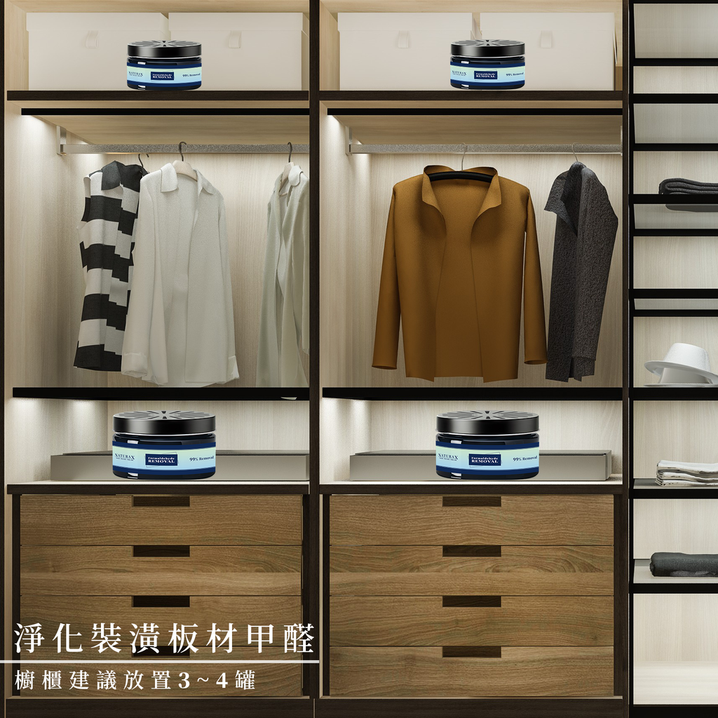 除甲醛凝膠情境圖-E