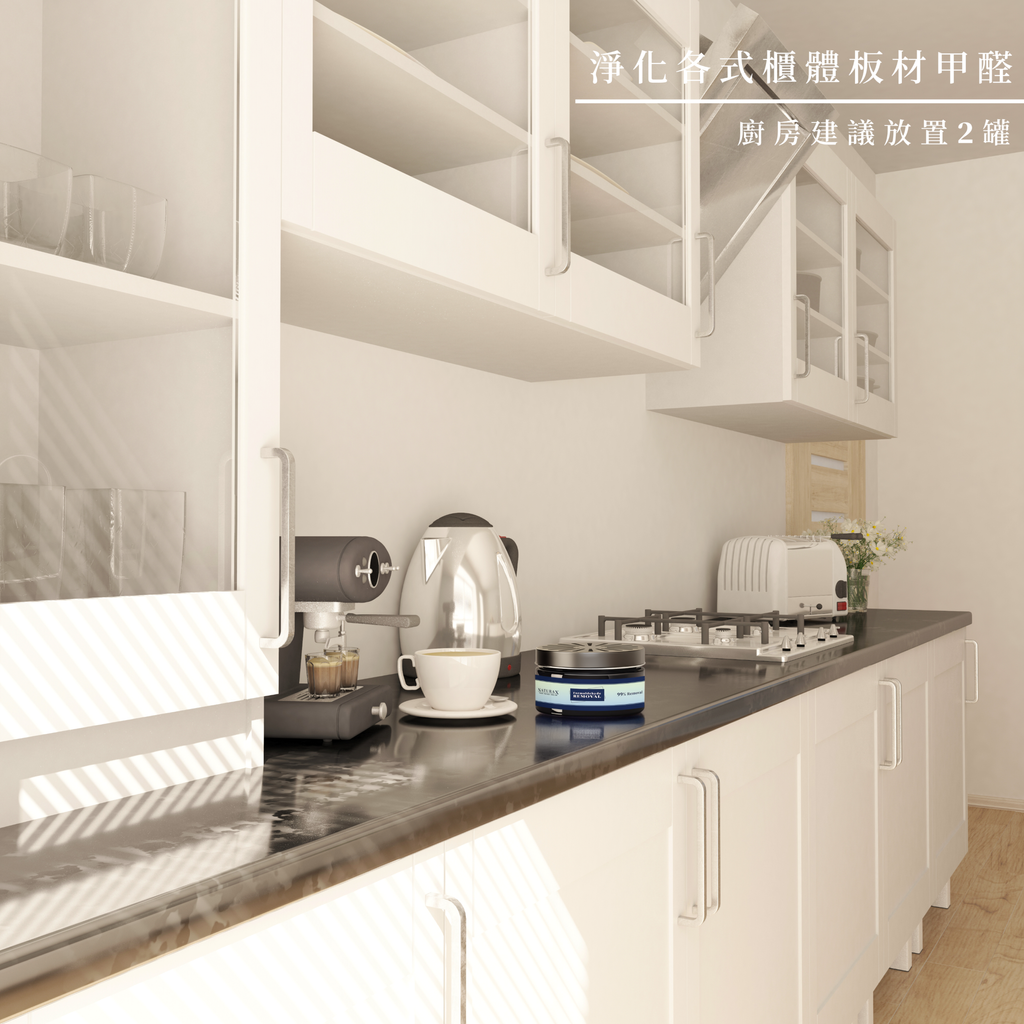 除甲醛凝膠情境圖-A