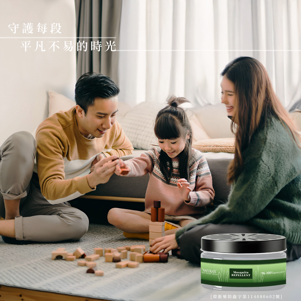 防蚊凝膠情境圖-F