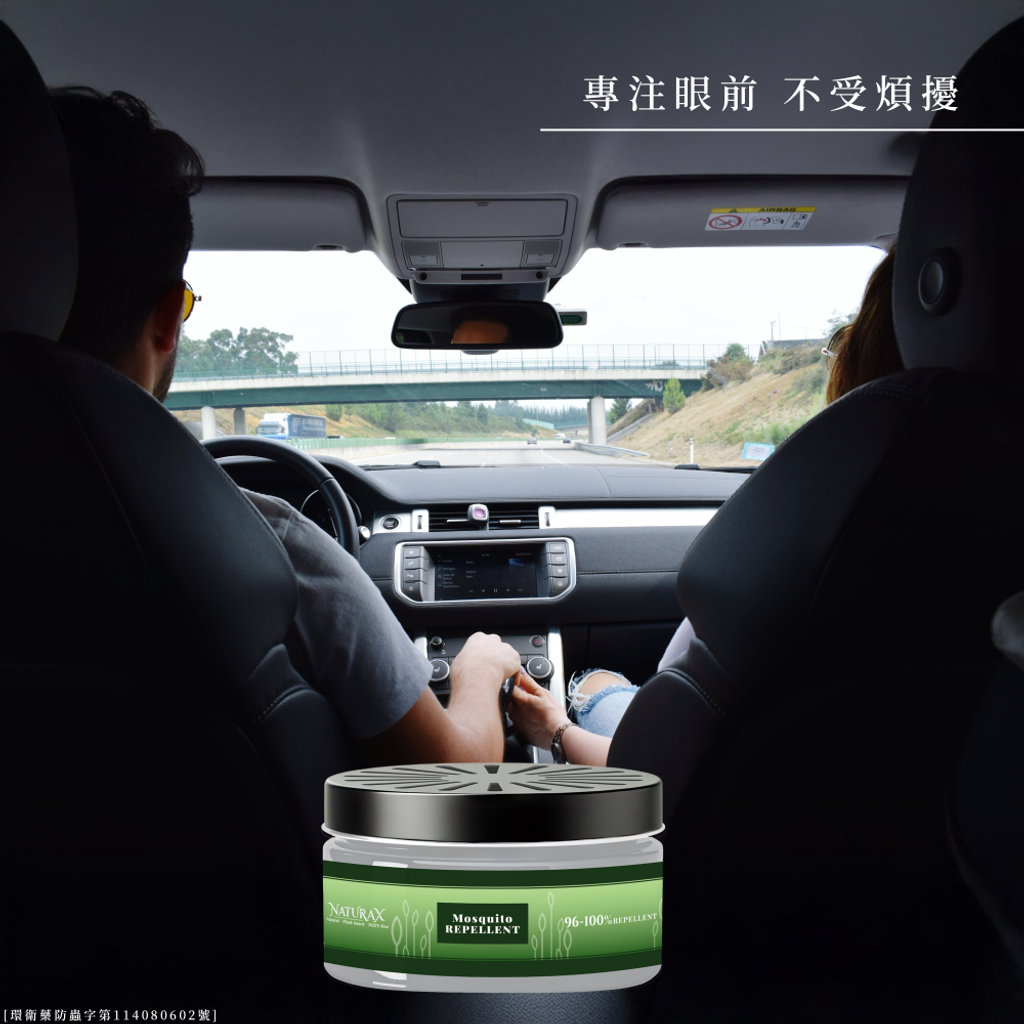 防蚊凝膠情境圖-D