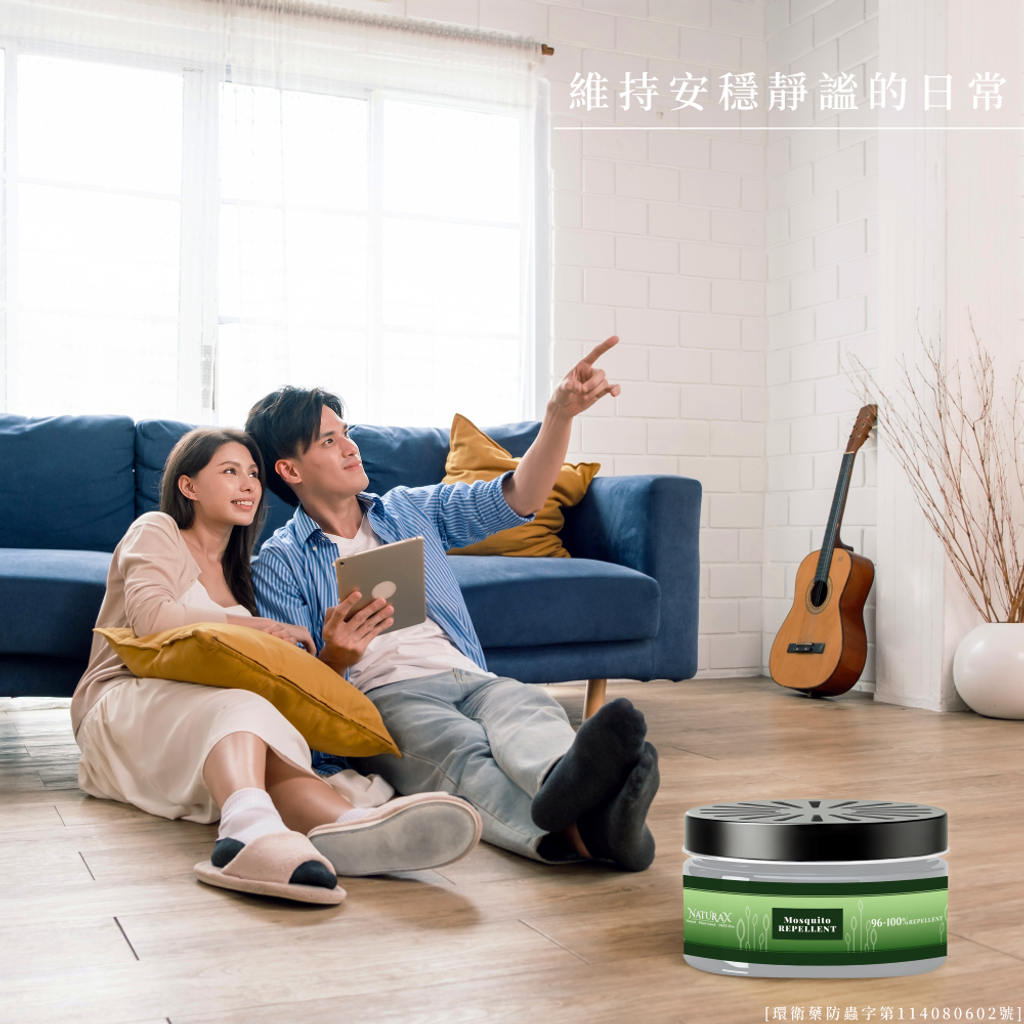 防蚊凝膠情境圖-E