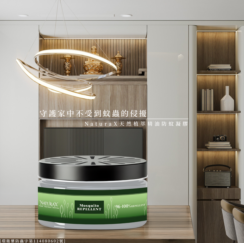 防蚊凝膠情境圖-G