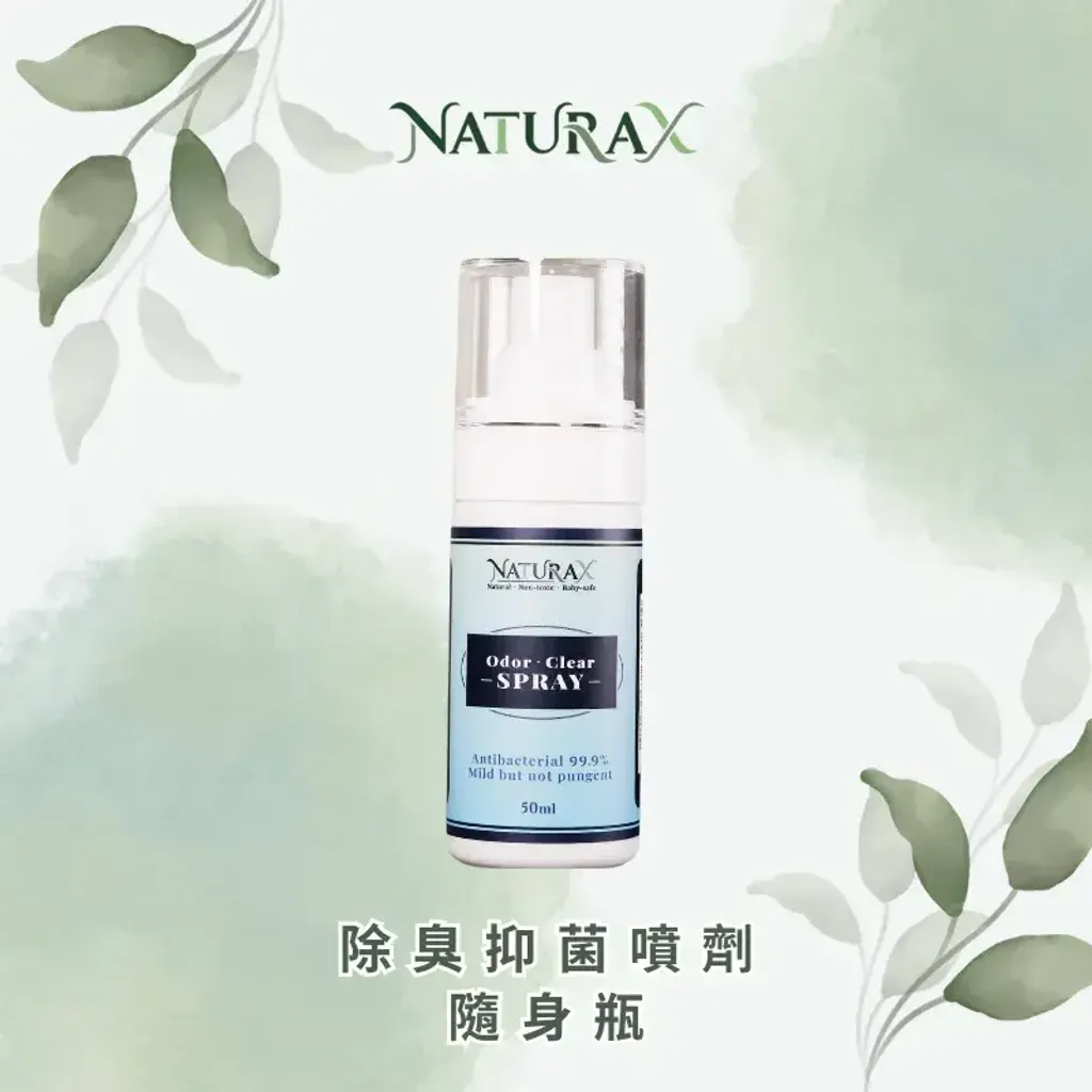 naturax-deodorant-antibacterial-spray-s