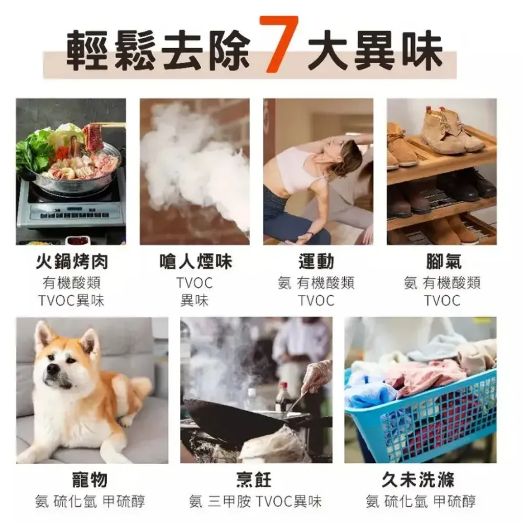 naturax-deodorant-antibacterial-spray-odor