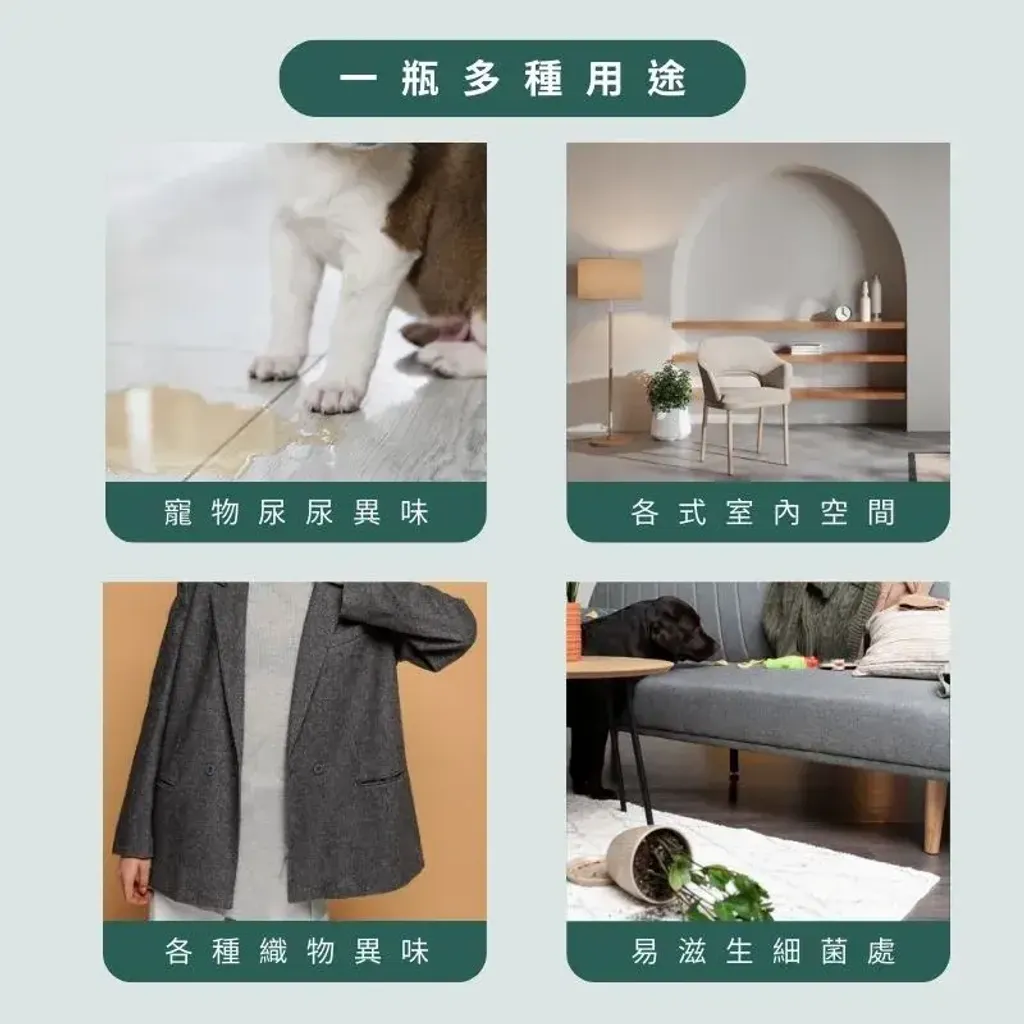 naturax-deodorant-antibacterial-spray-use