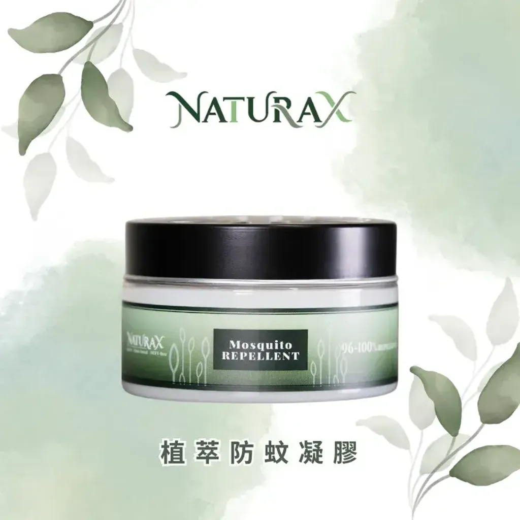 naturax-natural-mosquito-repellent-gel