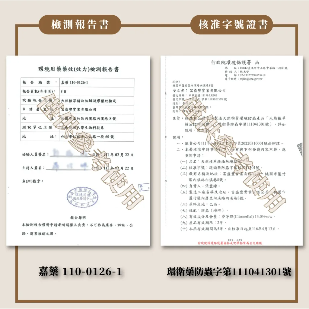 naturax-natural-cockroach-gel-report-2