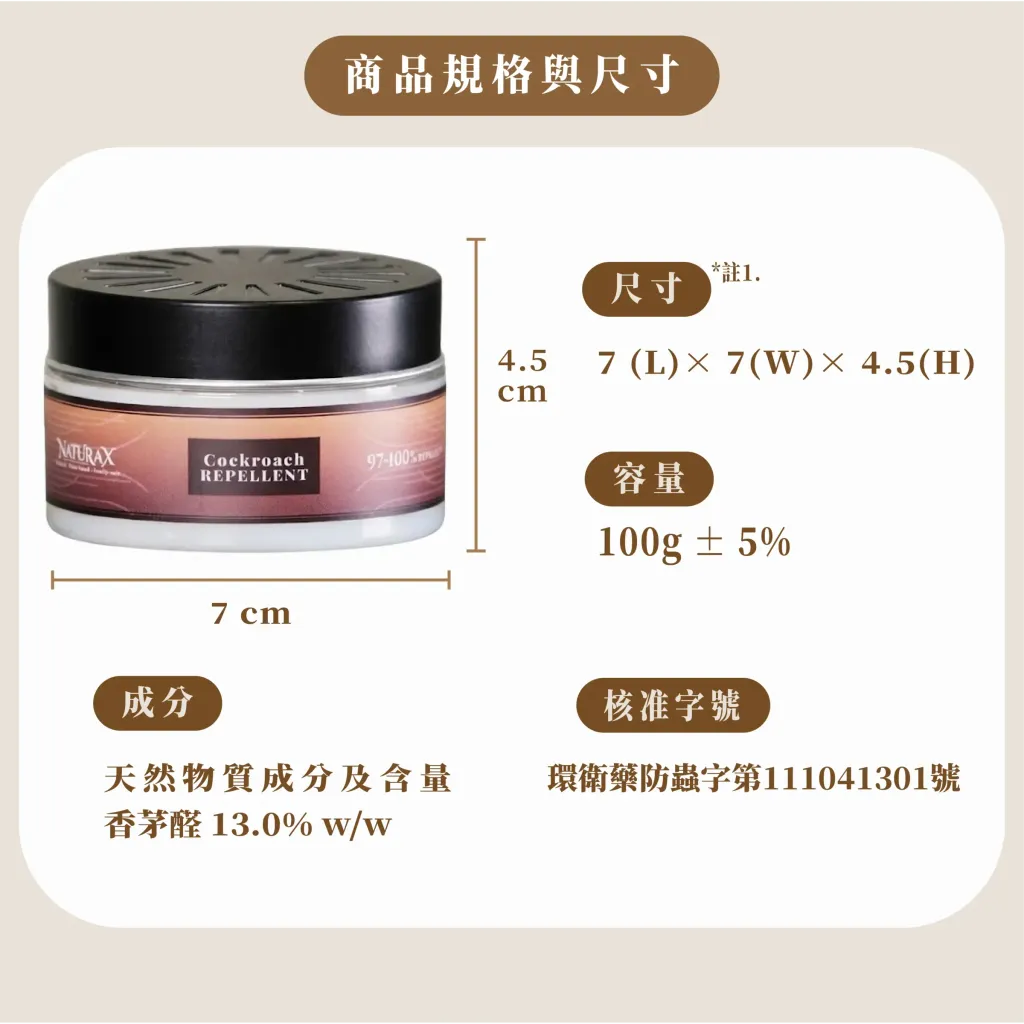 naturax-natural-cockroach-gel-size