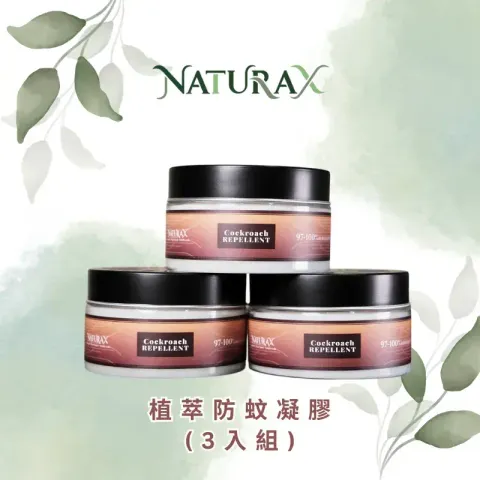 naturax-natural-cockroach-gel-3