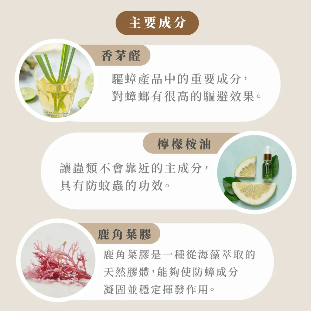 naturax-natural-cockroach-gel-component