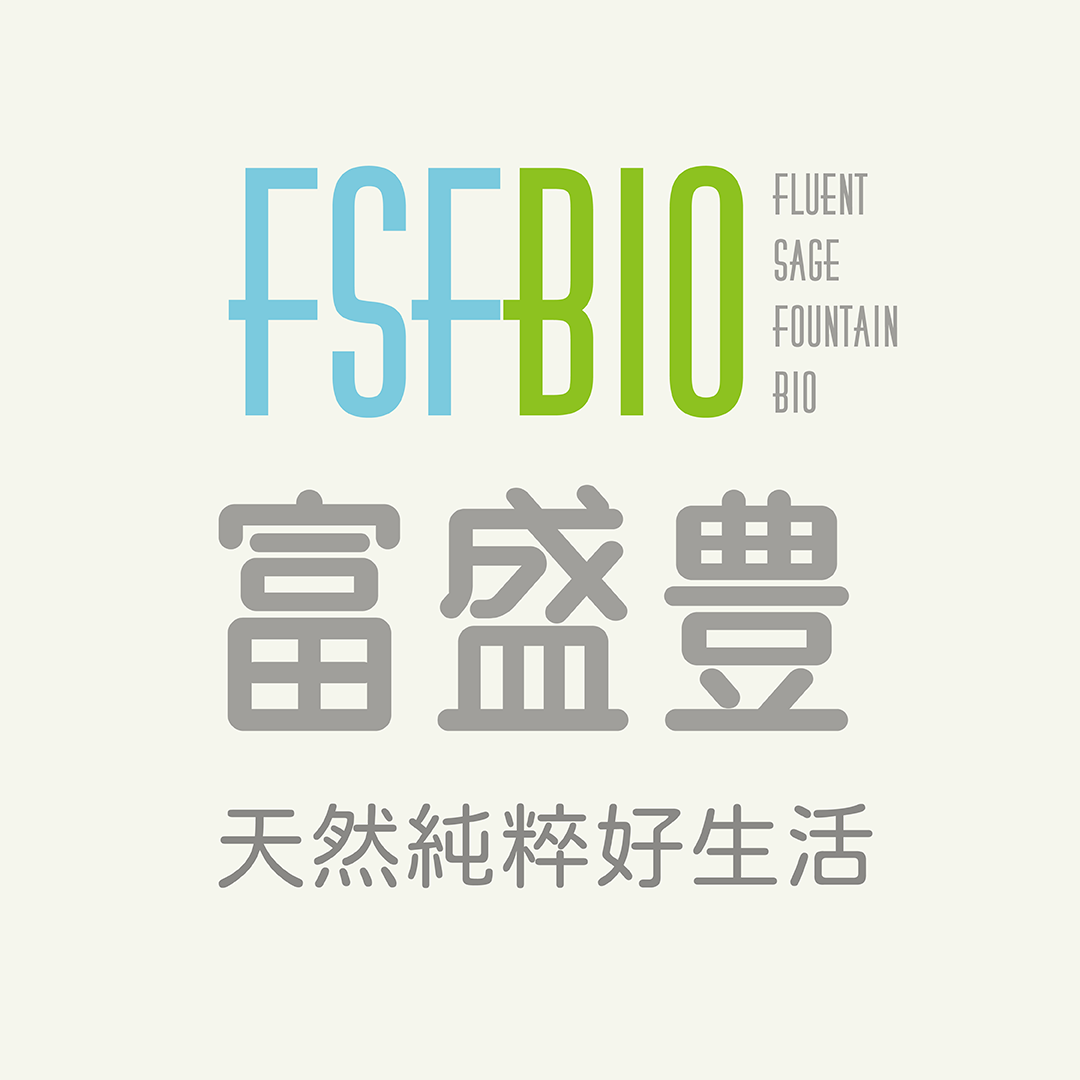 富盛豐 FSFBIO | 天然純粹好生活，大自然的守護