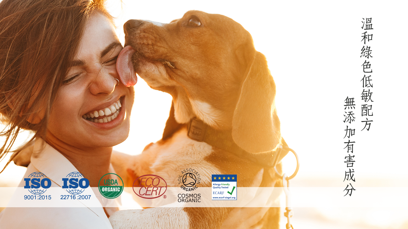 富盛豐-Banner-狗-無添加有害成分-1366X768