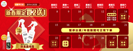  | 富盛豐 FSFBIO | 天然純粹好生活，大自然的守護