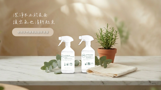  | 富盛豐 FSFBIO | 天然純粹好生活