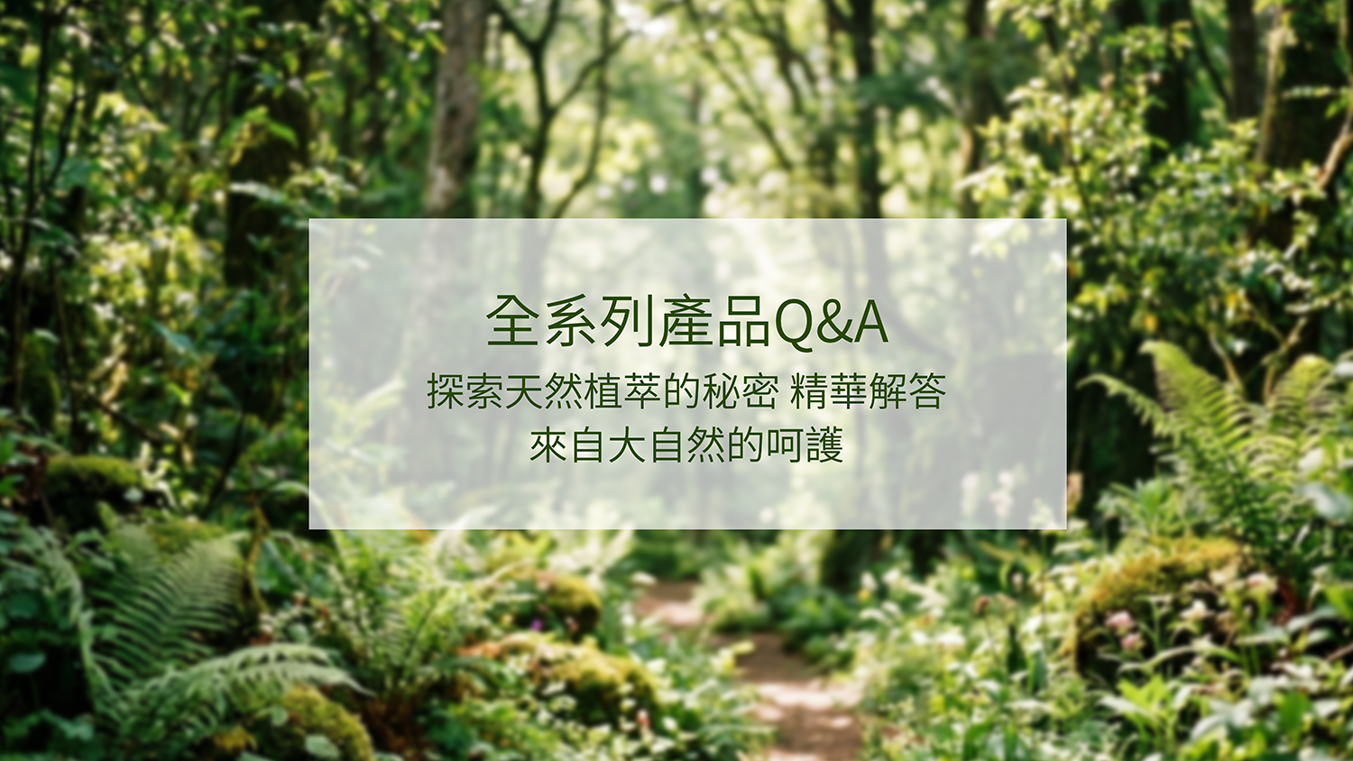 官網banner1920x1080