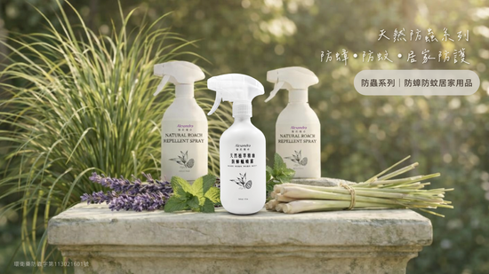  | 富盛豐植粹生活館