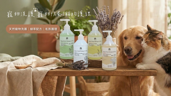  | 富盛豐植粹生活館