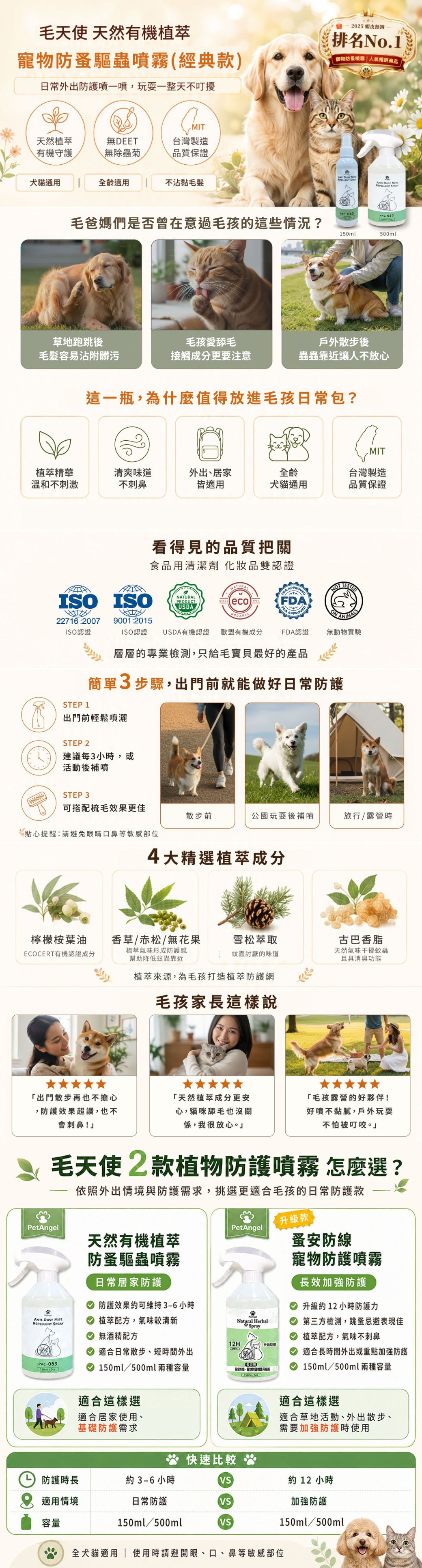 經典款
