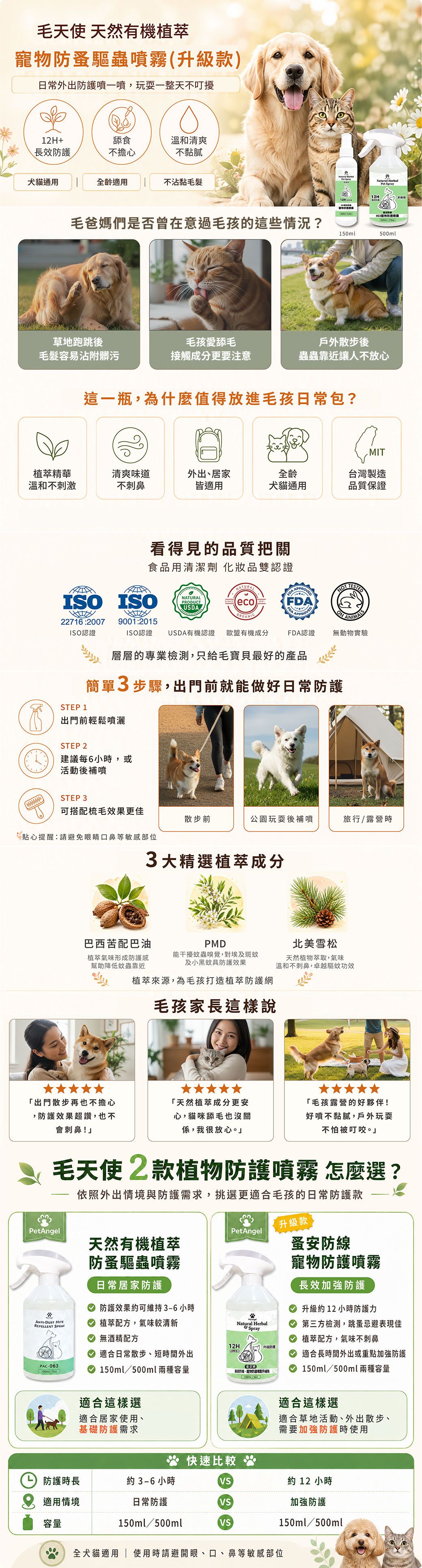 升級款