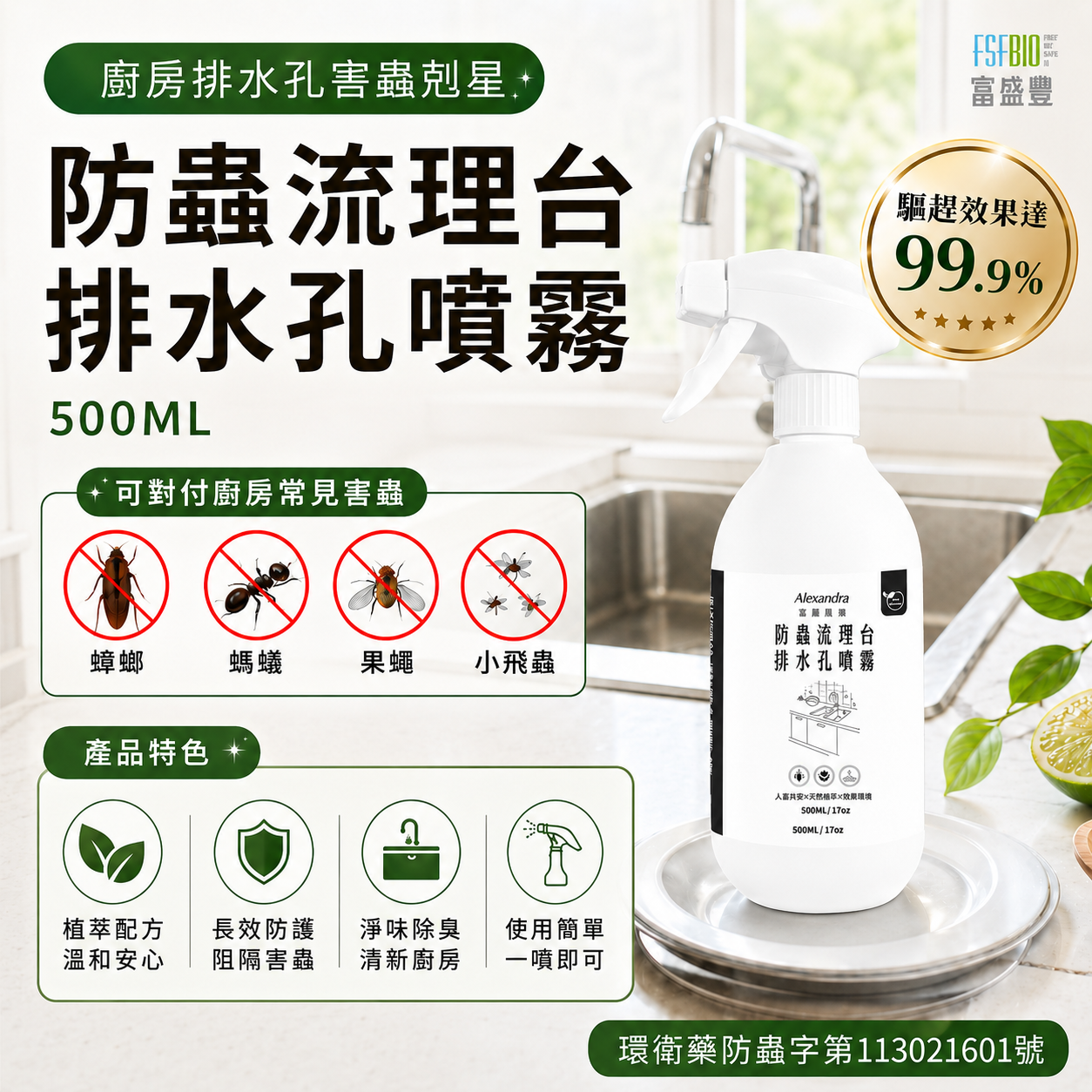 排水孔