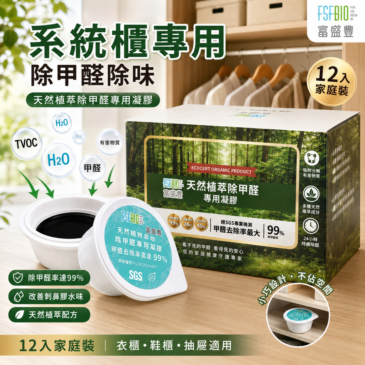 系統櫃20