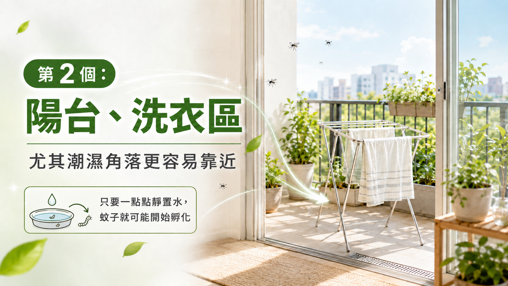 防蚊凝膠+噴霧 (3)
