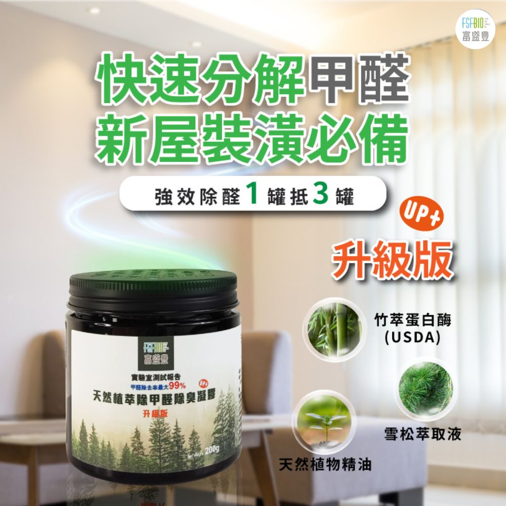 200g (2)