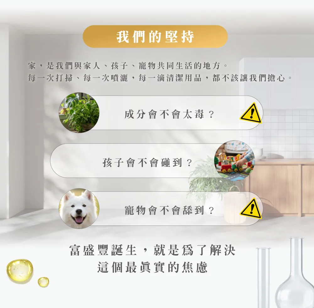 洗衣槽250g詳情頁_16