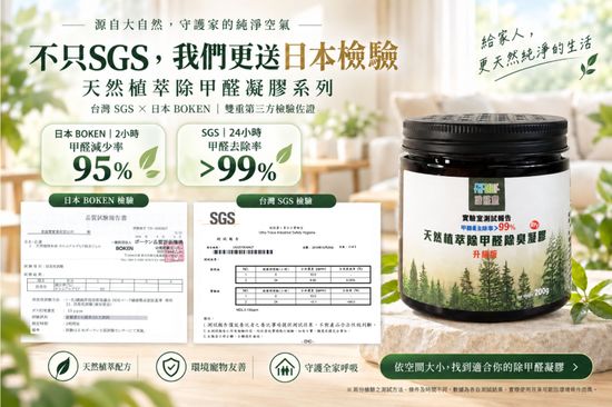  | 富盛豐植粹生活館