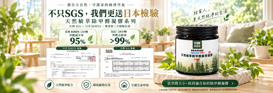  | 富盛豐植粹生活館