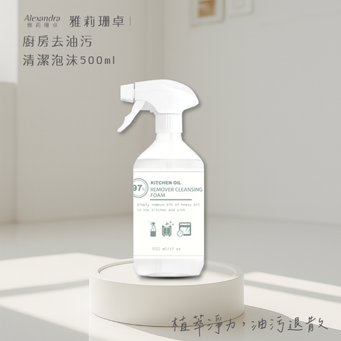 居家清潔系列_工作區域 1