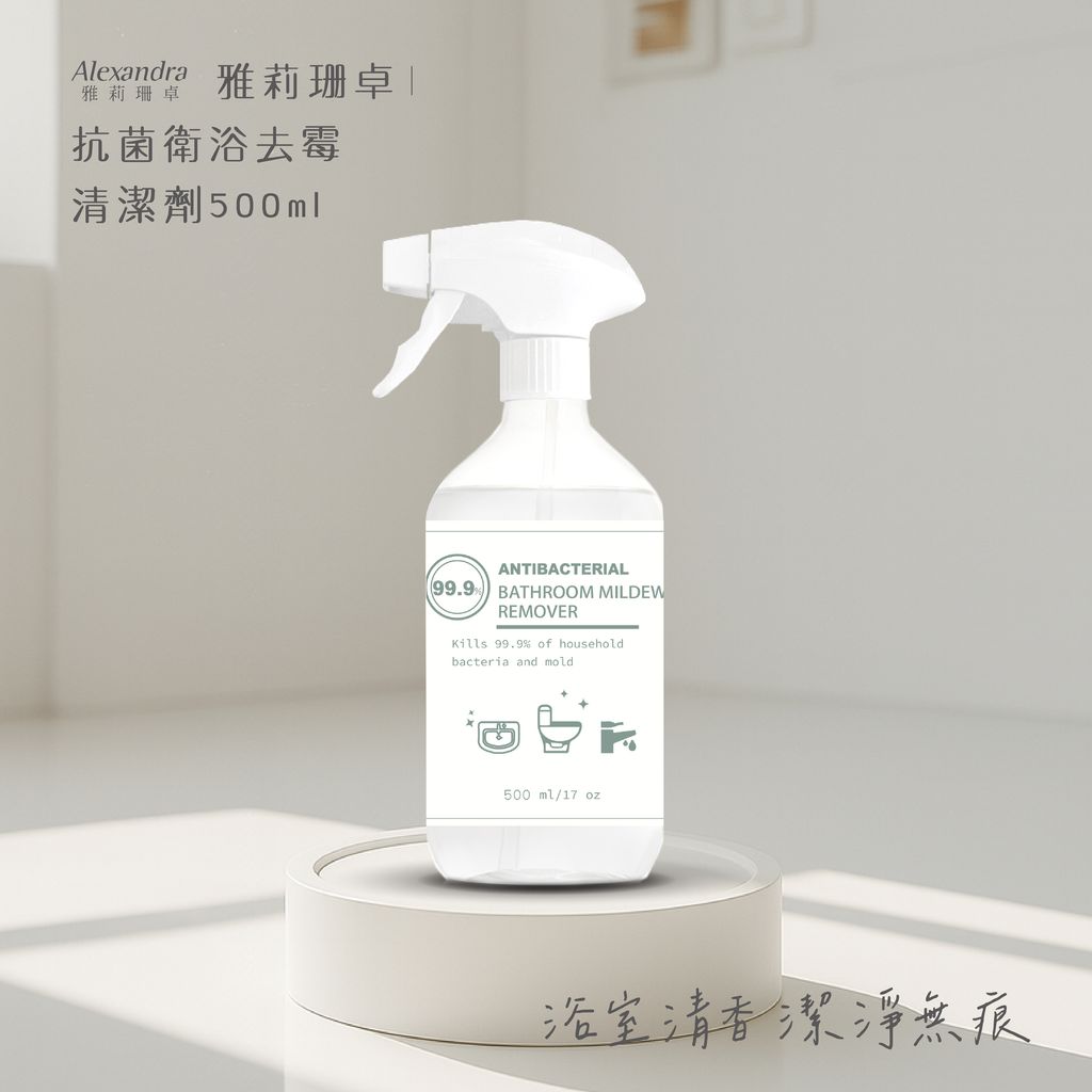 居家清潔系列-暫存-02