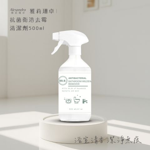 居家清潔系列-暫存-02