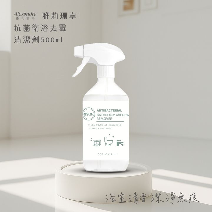 居家清潔系列-暫存-02